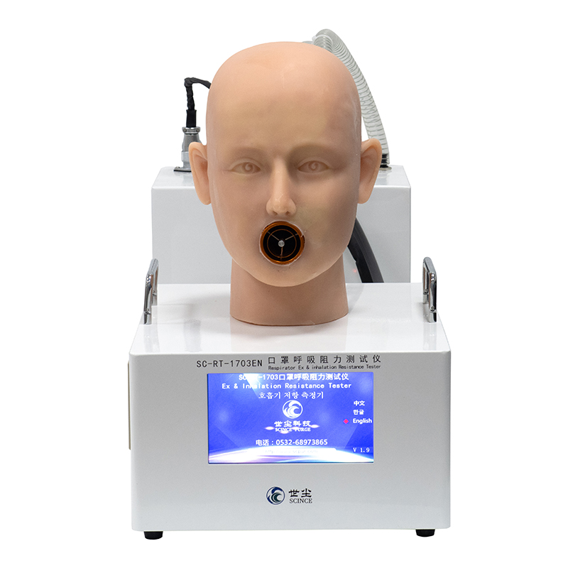 Машина для проверки дыхания в маске в соответствии с EN149 SC-RT-1703EN