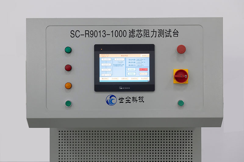 Установка для испытания сопротивления воздушному потоку SC-R9013-1000