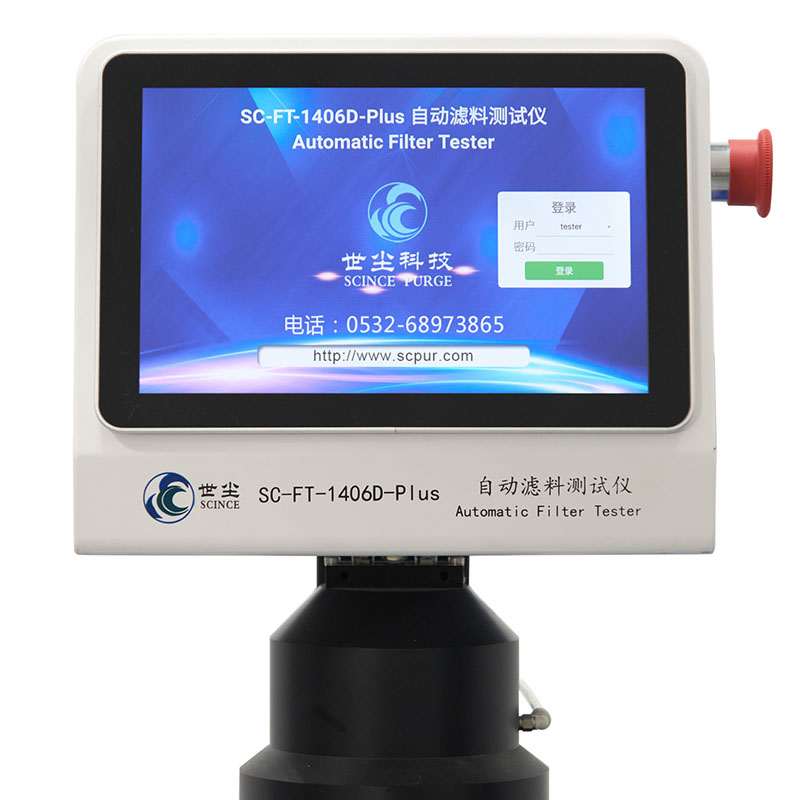 Оборудование для проверки эффективности фильтрации респиратора SC-FT-1406D-Plus